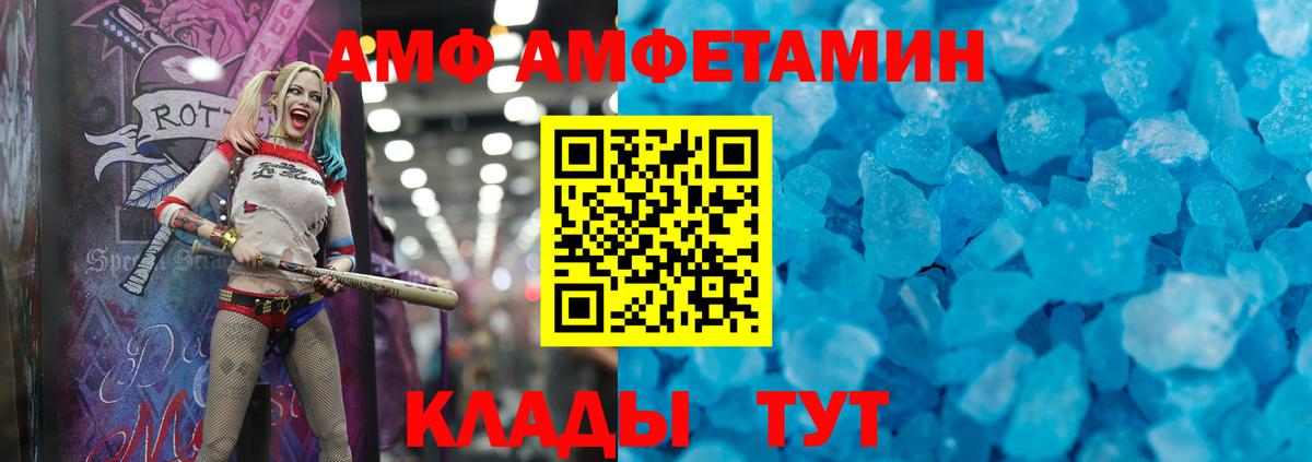 Ногинск  Amphetamine 98%  АМФЕТАМИН  Вход с VPN 