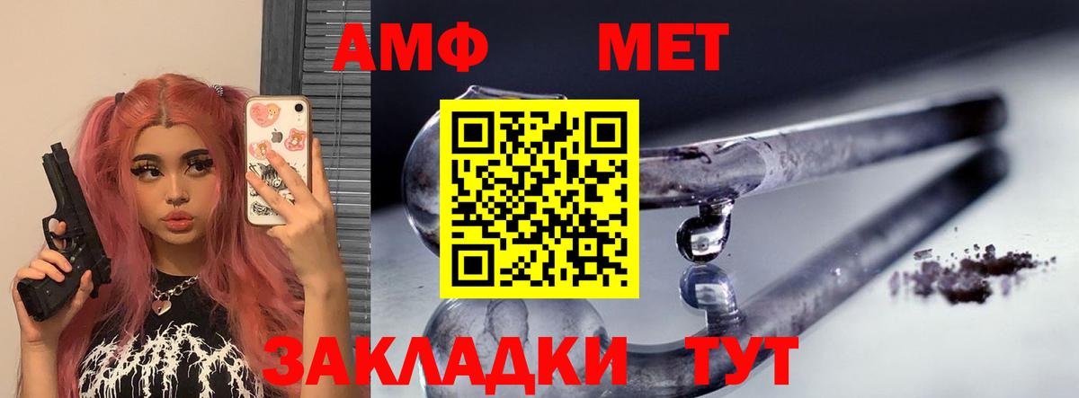 Гашиш Ногинск