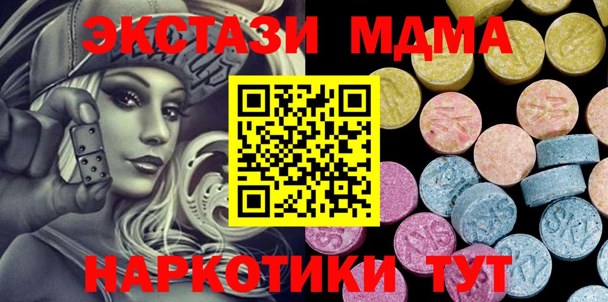 Ecstasy бентли Ногинск