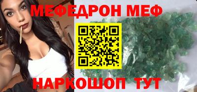 spice Северобайкальск