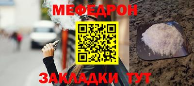 spice Северобайкальск