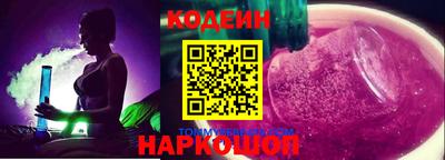 spice Северобайкальск