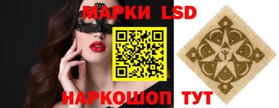 гидропоника Севастополь