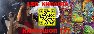 spice Северобайкальск