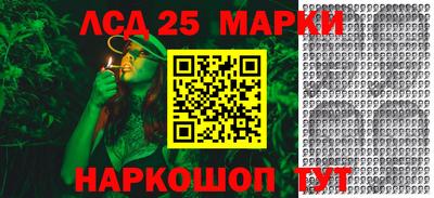 гидропоника Севастополь