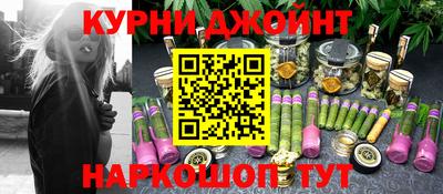 spice Северобайкальск