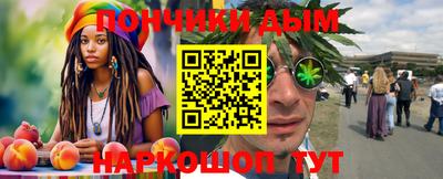 spice Северобайкальск