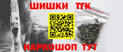 spice Северобайкальск
