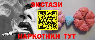 spice Северобайкальск