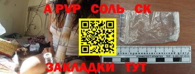 гидропоника Севастополь