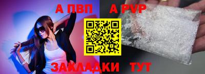 гидропоника Севастополь