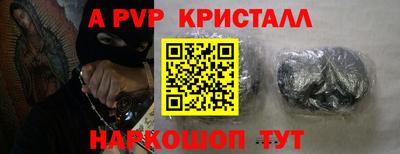 spice Северобайкальск