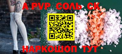 гидропоника Севастополь