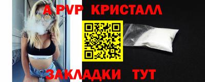 гидропоника Севастополь