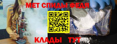 spice Северобайкальск