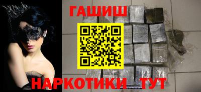 spice Северобайкальск