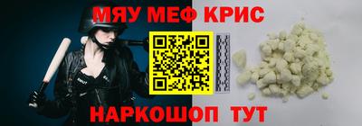 spice Северобайкальск