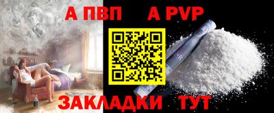 spice Северобайкальск