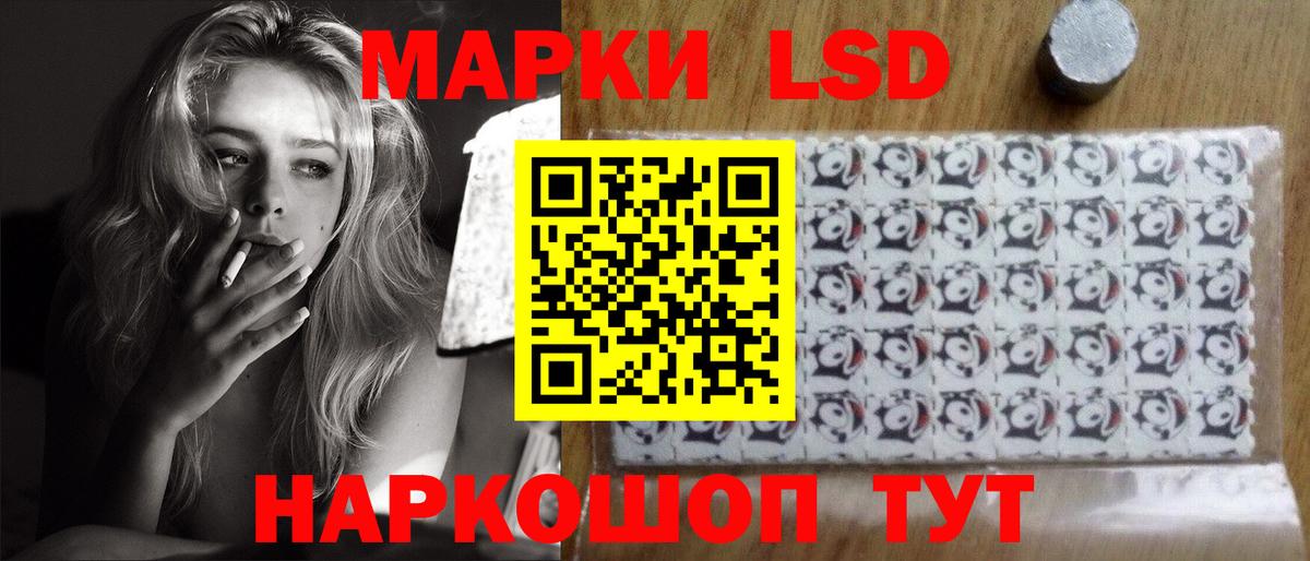 Ногинск  ЛСД экстази кислота  Вход с VPN 