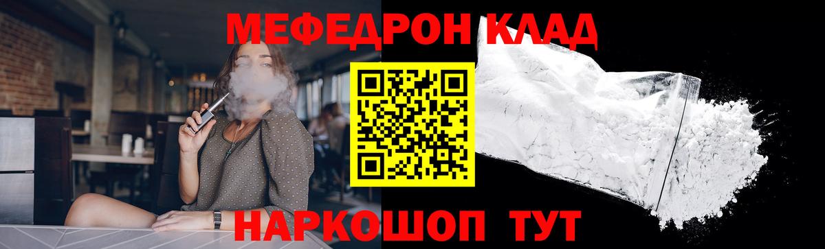 Ногинск  Гашиш  Бошки Шишки  Вход с VPN  Меф   ЭКСТАЗИ 