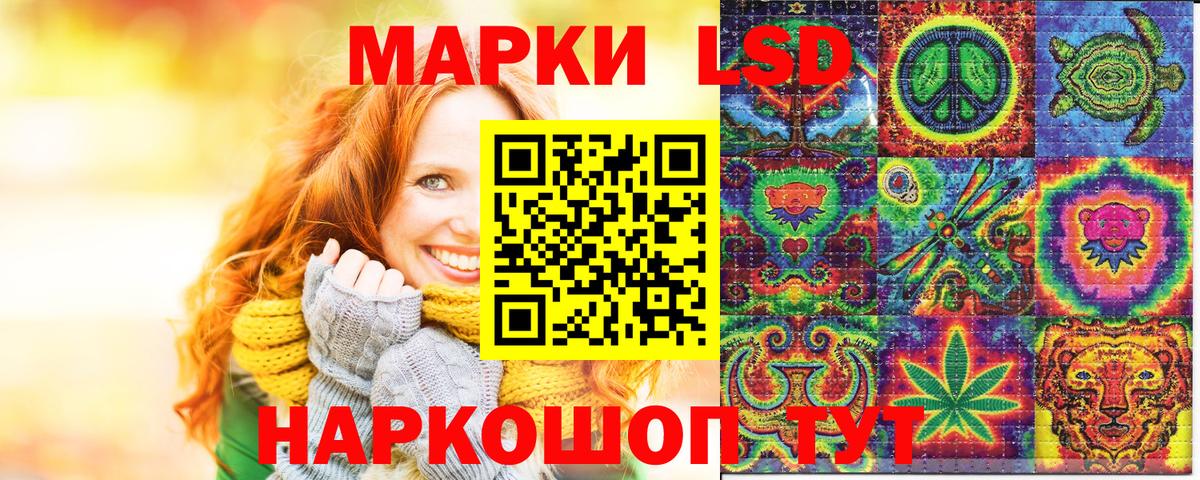 Наркотические марки 1,8мг  Наркотические марки 1,8мг  Марки NBOMe  Ногинск  Вход с VPN 